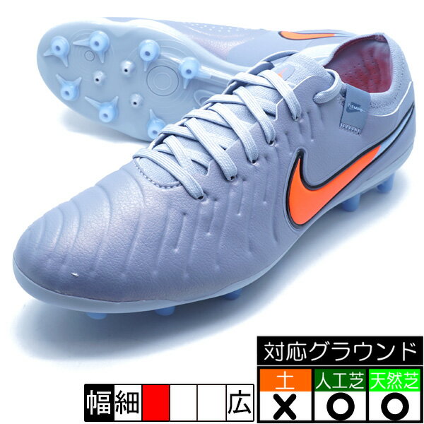 楽天市場】ティエンポ レジェンド 10 エリート ag-pro（サッカー