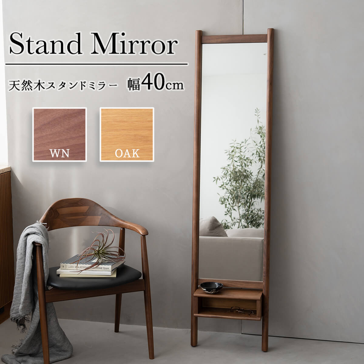 楽天市場】カリモク（鏡｜インテリア・寝具・収納）の通販