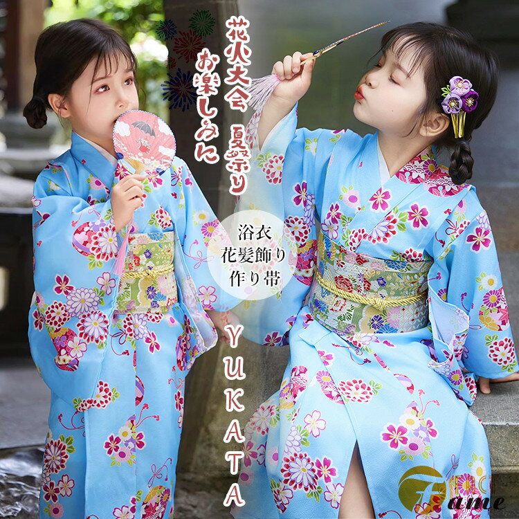 楽天市場】夏着物（キッズ・ベビー・マタニティ）の通販