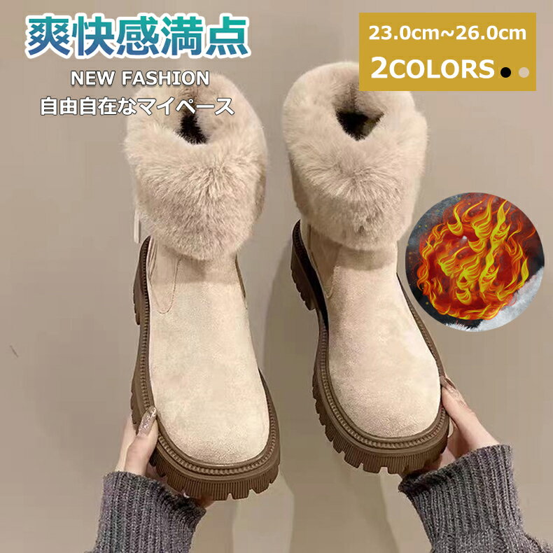 防水ファー付きスノーブーツ(女性用) 25cm 楽天市場】ファー付き