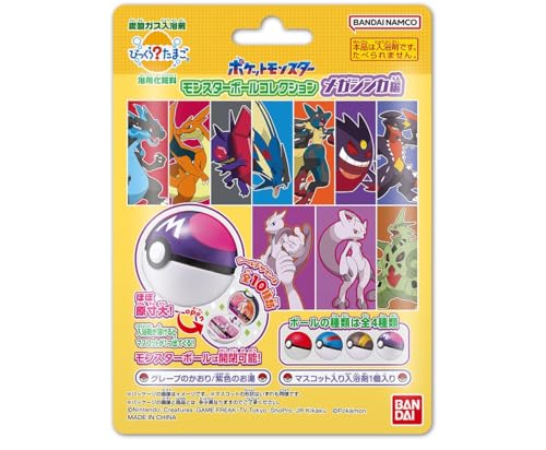 楽天市場】モンスターボール コレクション（コレクション｜ホビー）の通販