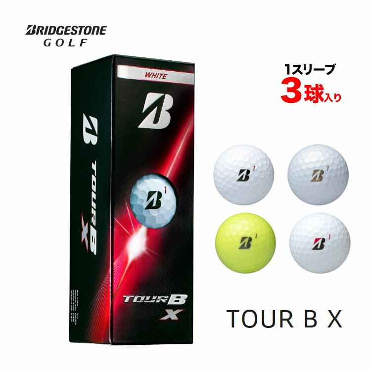 楽天市場】ブリヂストン ゴルフボール tour b x 1スリーブの通販