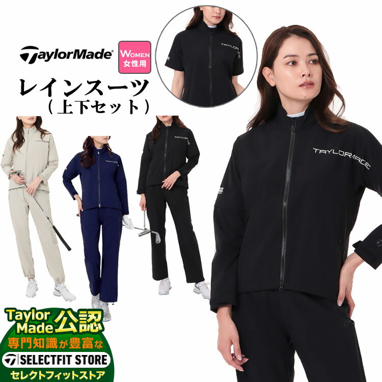 楽天市場】テーラーメイド セット（サイズ（S/M/L）M）（レディース