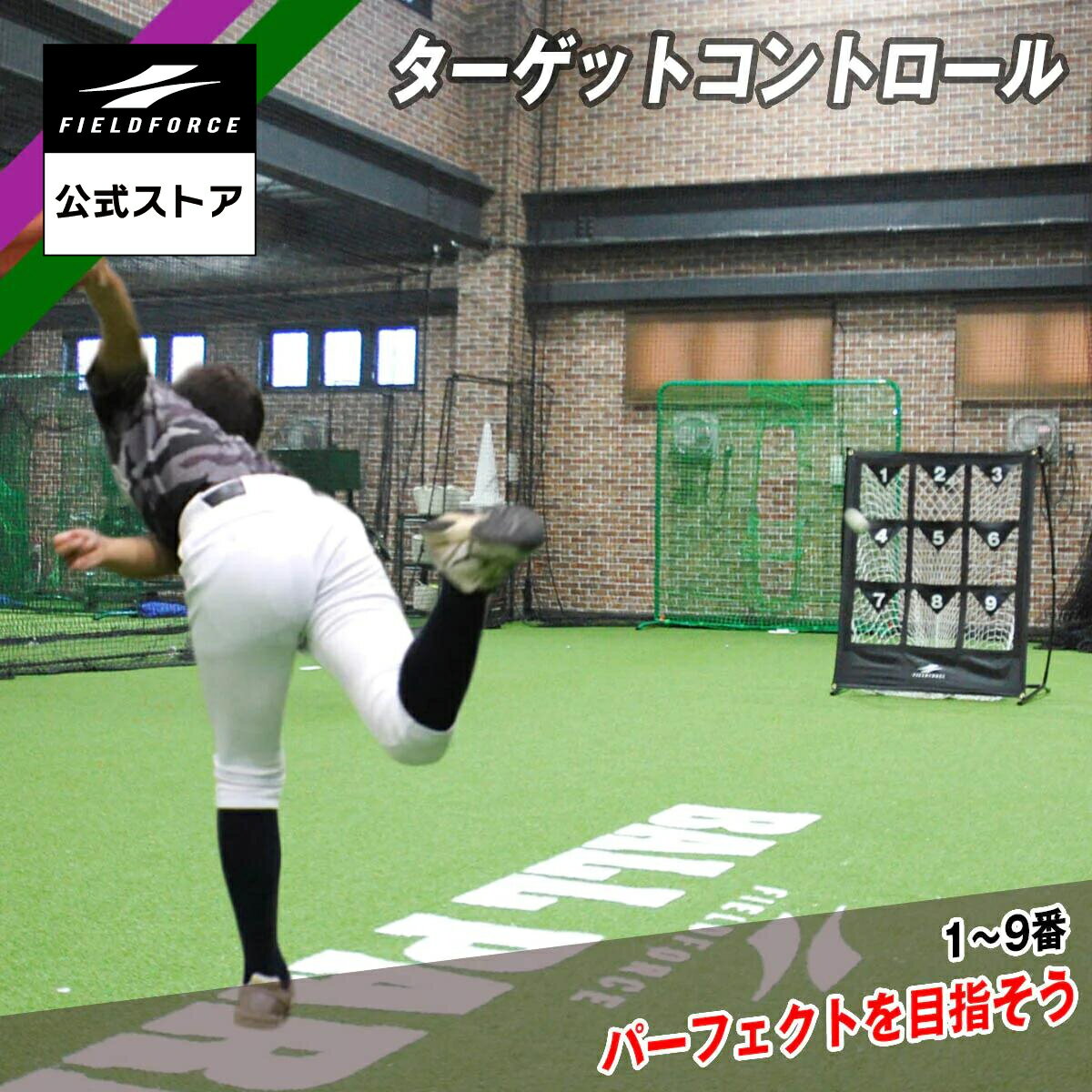 楽天市場】フィールドフォース ストラックアウトの通販