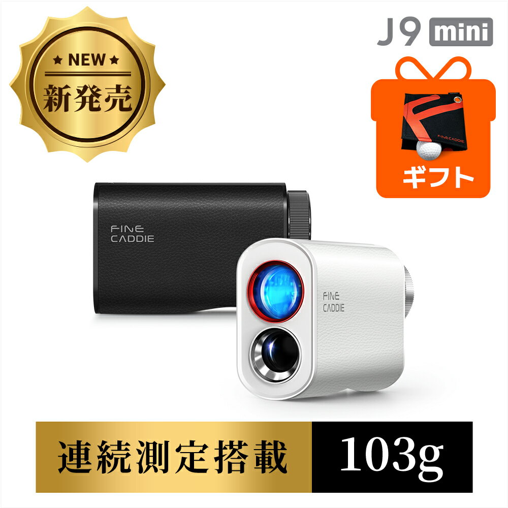 FINE CADDIE J3 ミニ ゴルフ用距離計 FINE CADDIE J3 ミニ ゴルフ用