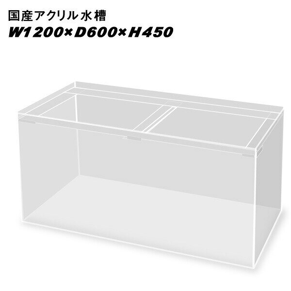 楽天市場】120 60 水槽セットの通販