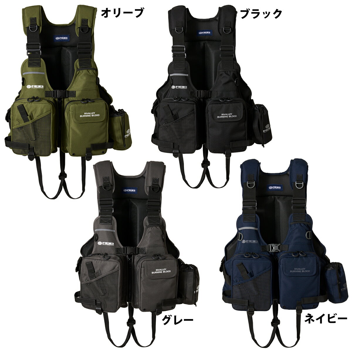 楽天市場】リバレイ ライフジャケットの通販