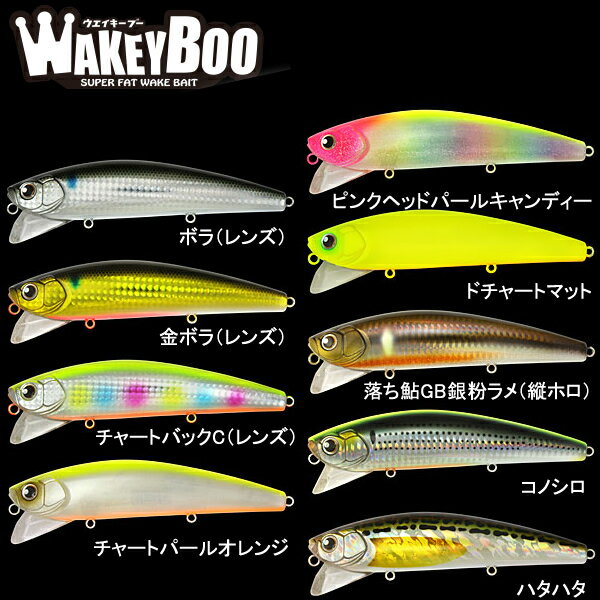楽天市場】ウエイキーブーの通販