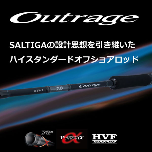 楽天市場】ダイワ ソルティガエアポータブル c82-6の通販
