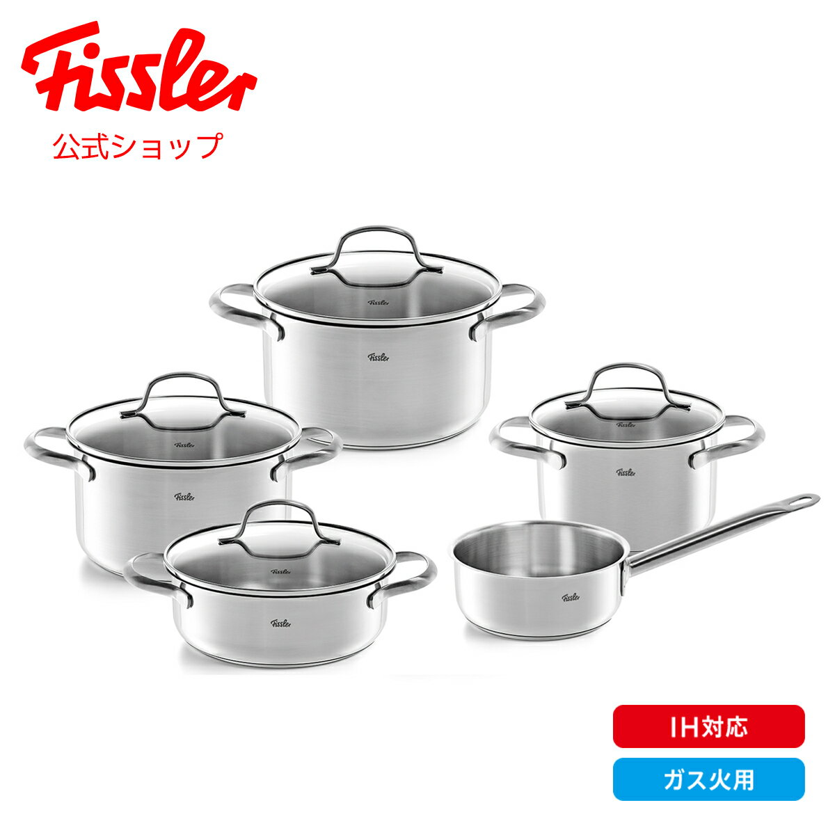 楽天市場】フィスラー セット（鍋・フライパン｜キッチン用品・食器