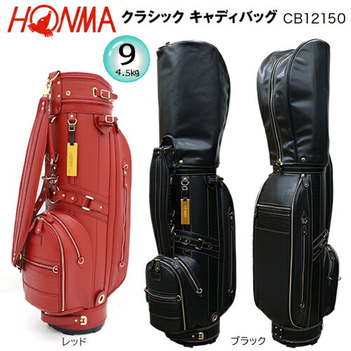 楽天市場】本間ゴルフ キャディーバッグ cb12016の通販