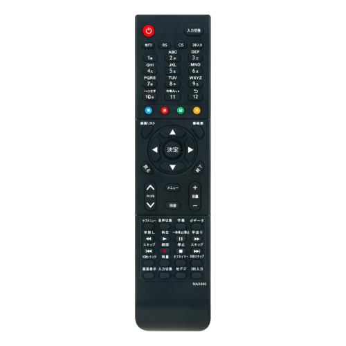 楽天市場】マクセル maxell ivblue用リモコン rc-r5の通販