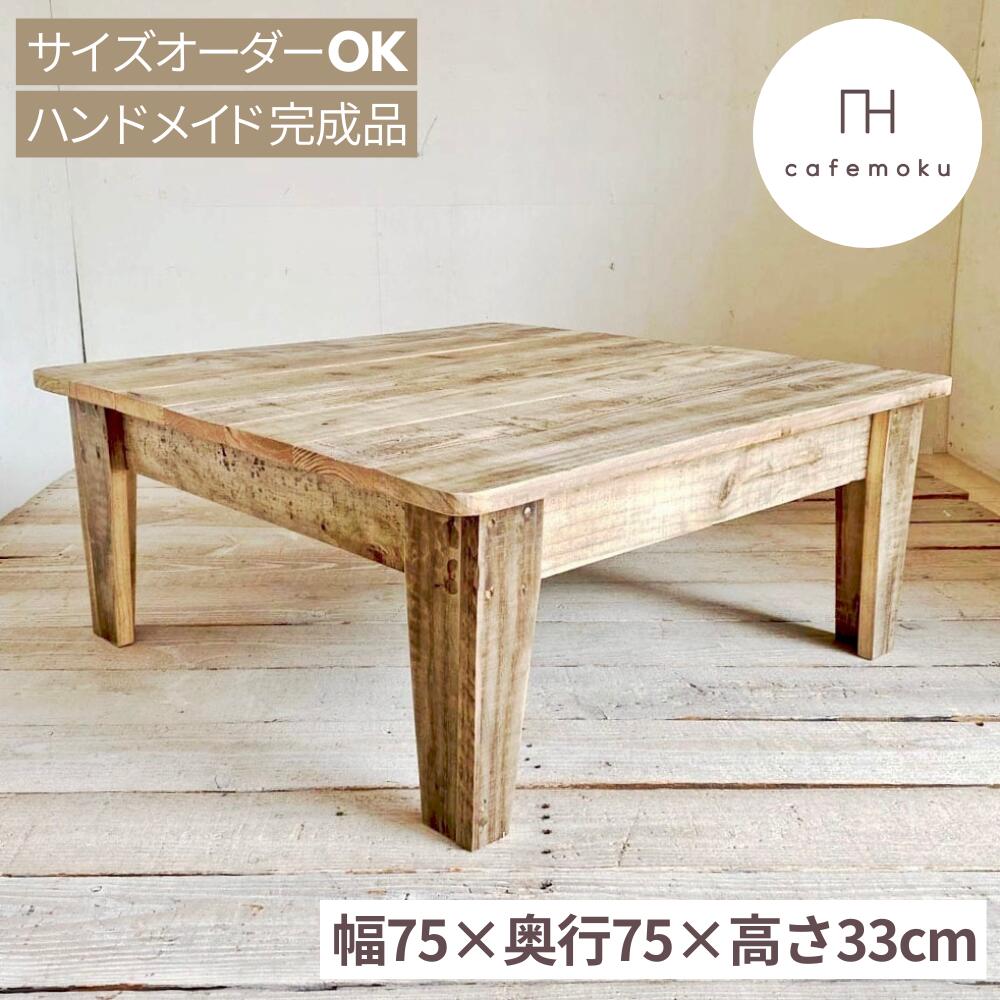 楽天市場】アンティーク（座卓｜テーブル）：インテリア・寝具・収納の通販