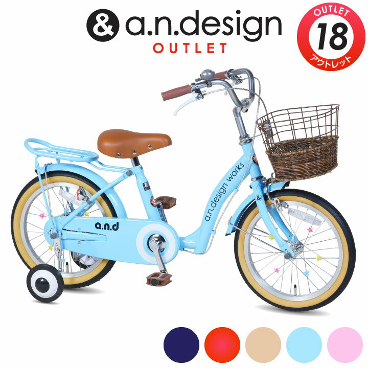 楽天市場】子供 自転車 18インチ（カラーブルー）（スポーツ