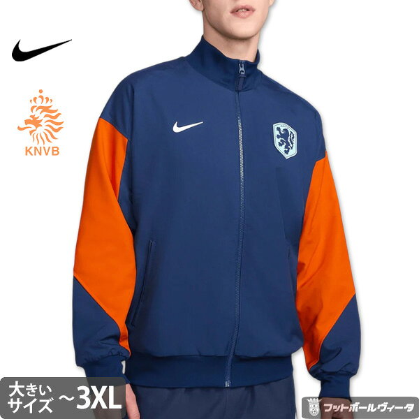 楽天市場】ナイキ オランダ ユニフォームの通販