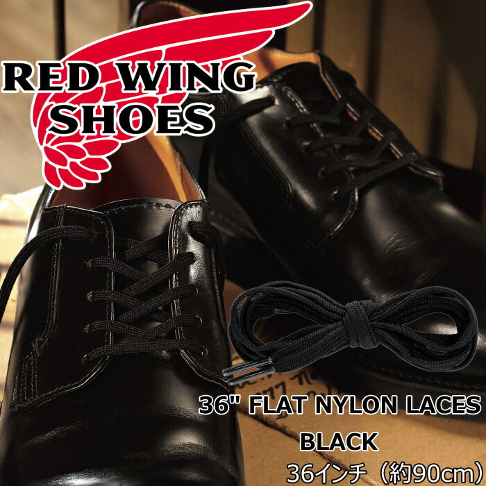 楽天市場】redwing 90の通販