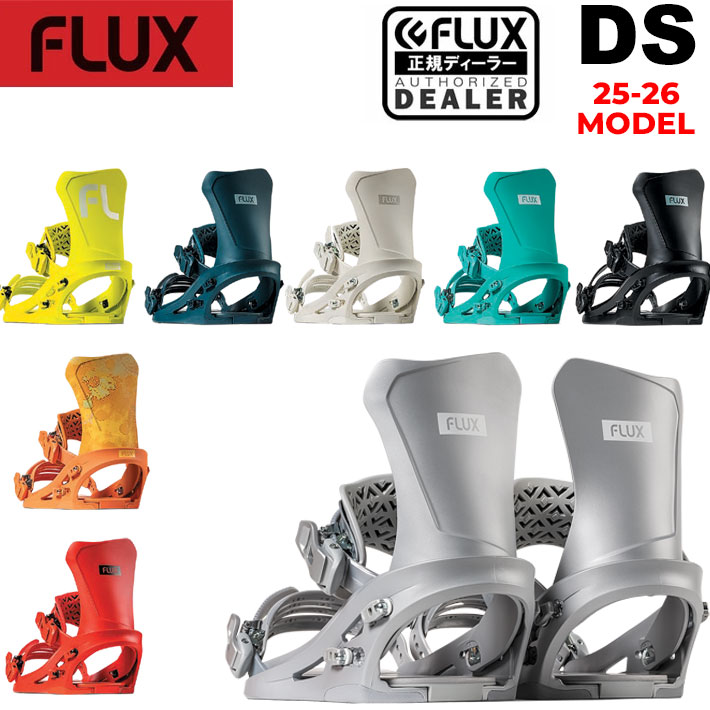 使用3回 23-24 FLUX DS Mサイズ 25〜28cm 送料込匿名配送 フラックス