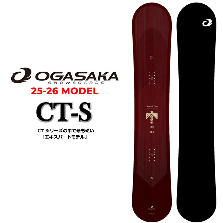 楽天市場】オガサカ ct 161の通販