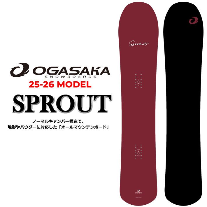 楽天市場】ogasaka sproutの通販