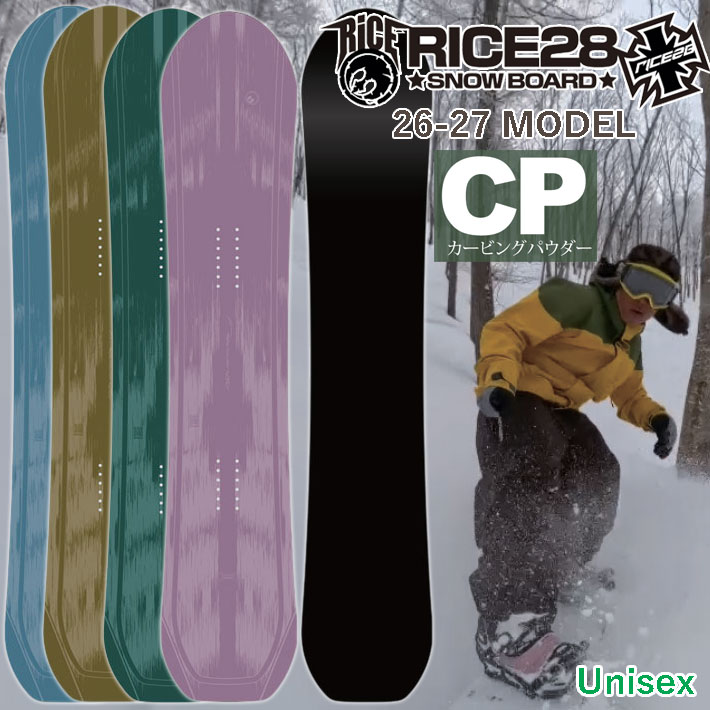 楽天市場】OGASAKA（ブランドライス28）（ボード｜スノーボード用品