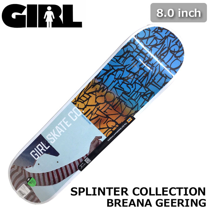 楽天市場】girl デッキ 8の通販
