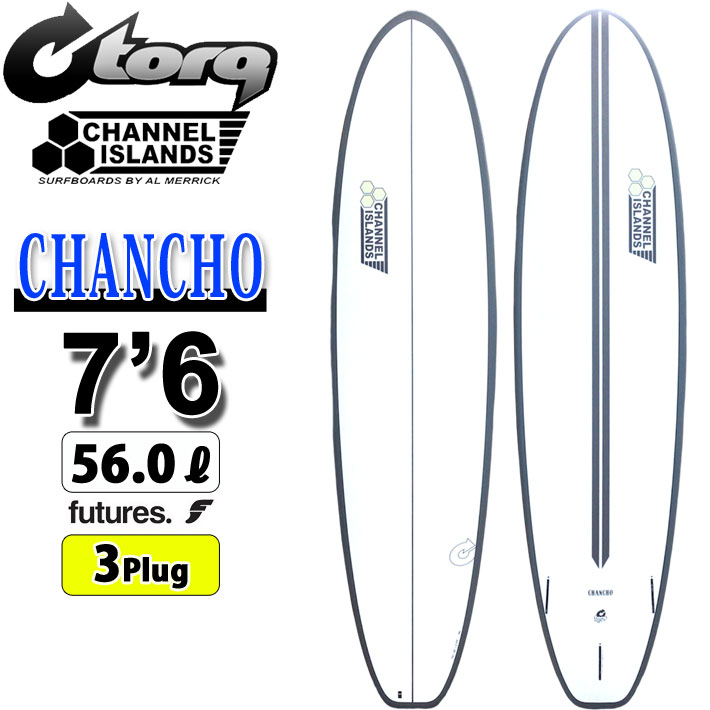 楽天市場】torq surfboard 7'6の通販