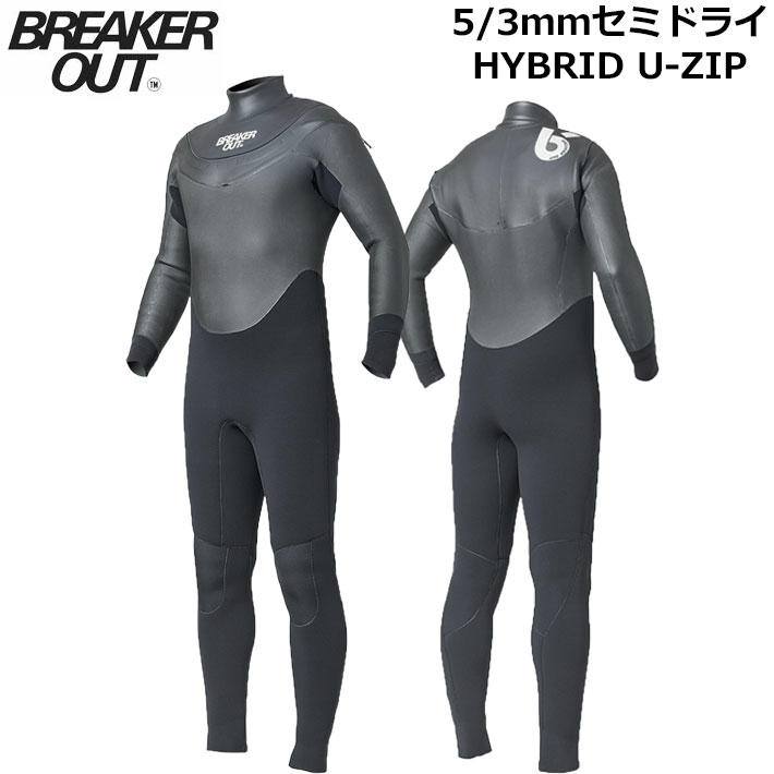 楽天市場】ブレーカーアウト フルスーツの通販