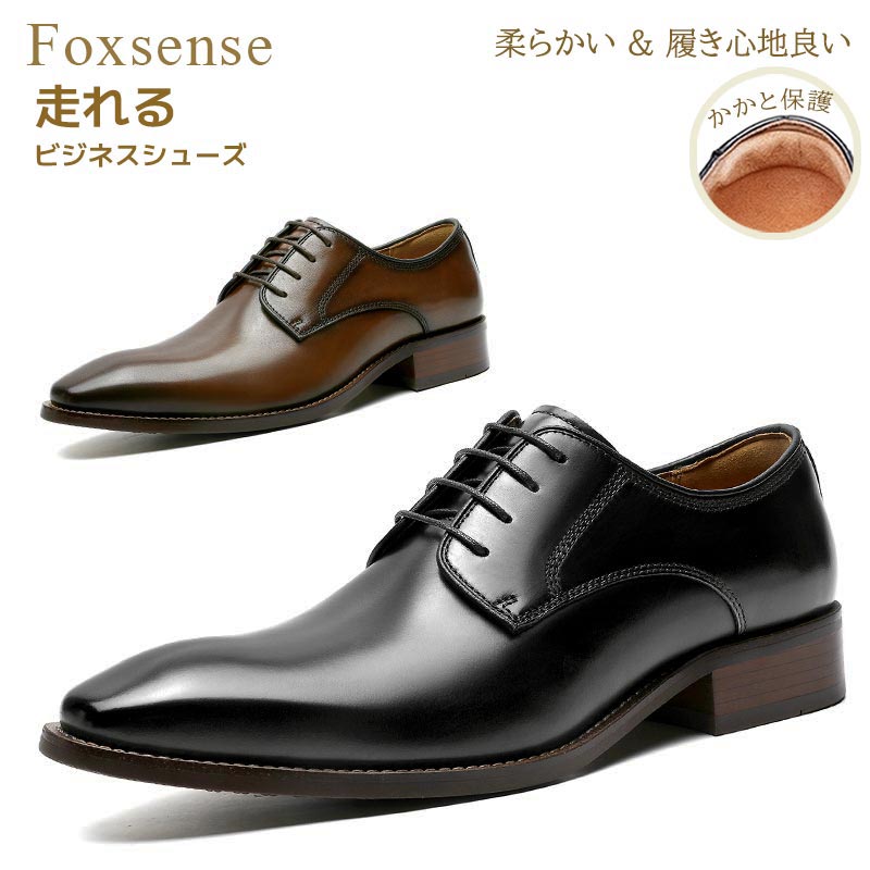 楽天市場】プレーントゥ（ビジネスシューズ｜メンズ靴）：靴の通販