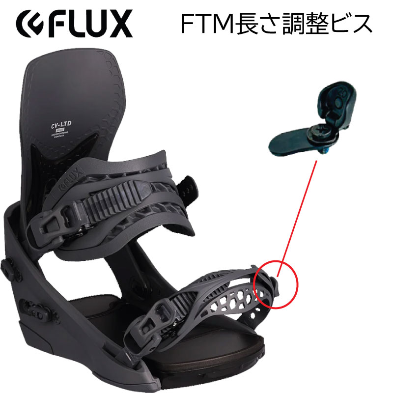 楽天市場】flux tt ビンディングの通販