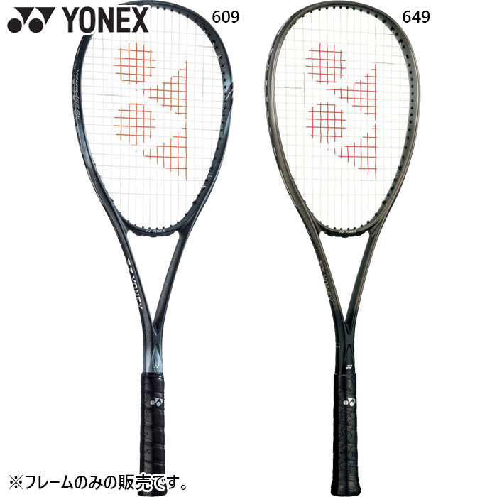 yonex-4913.jpg