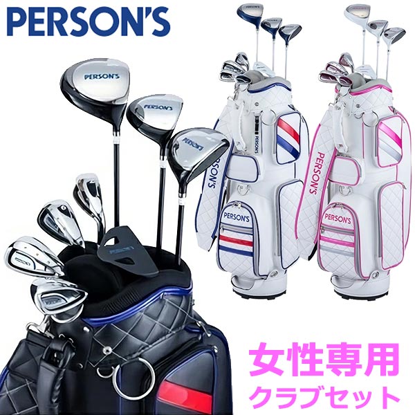 楽天市場】ミズノ ゴルフ レディース ハーフ セットの通販