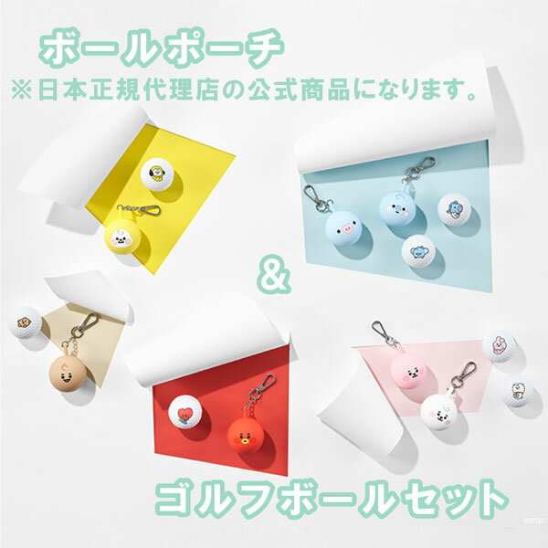 楽天市場】bt21 ゴルフの通販