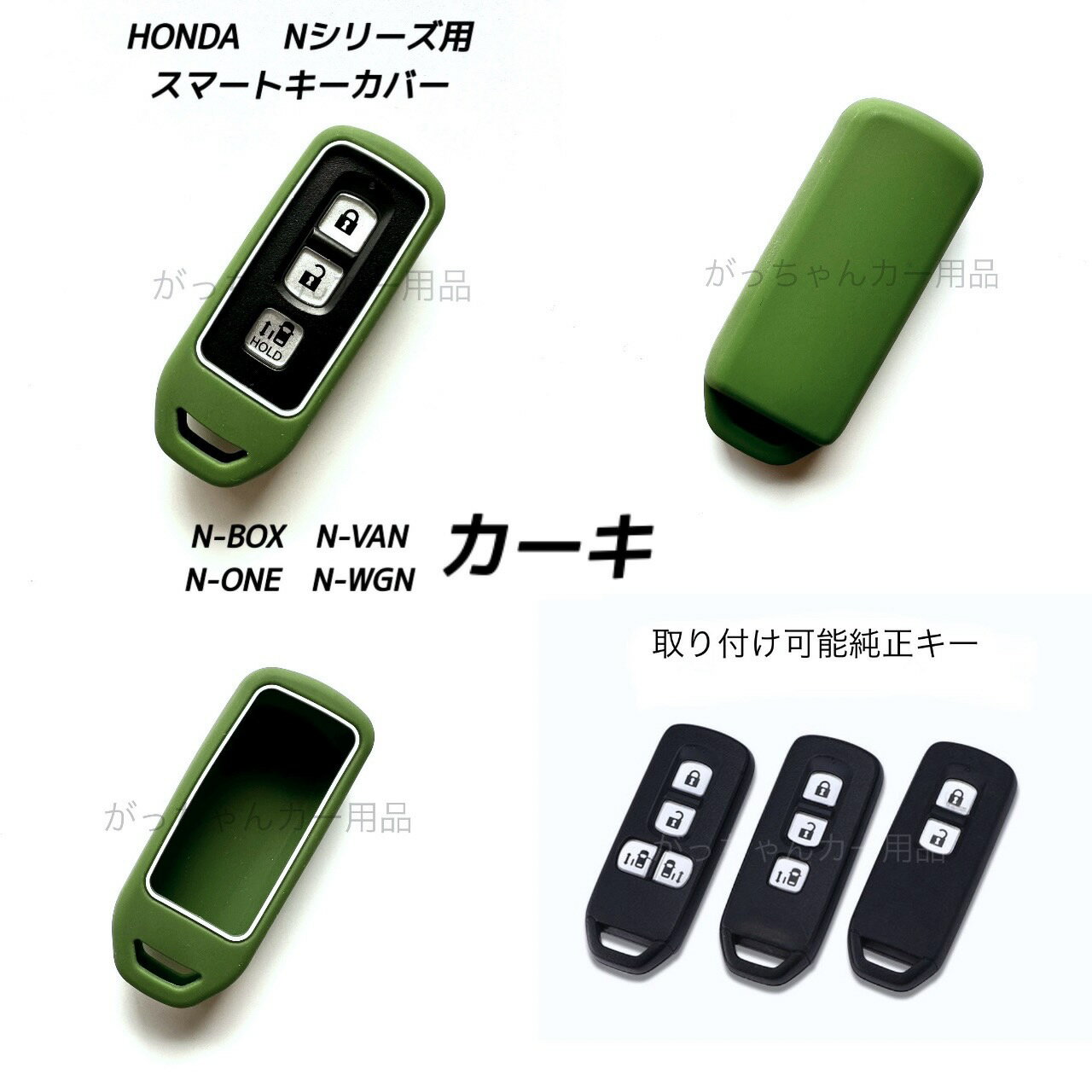 楽天市場】スマートキー ホンダ nボックスの通販