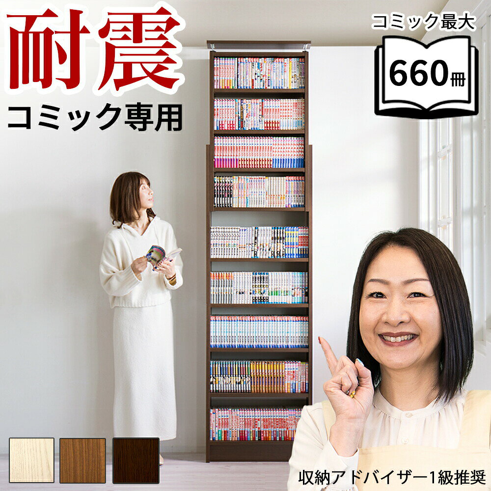 楽天市場】sango 山五(さんご)の突っ張り耐震シリーズの通販