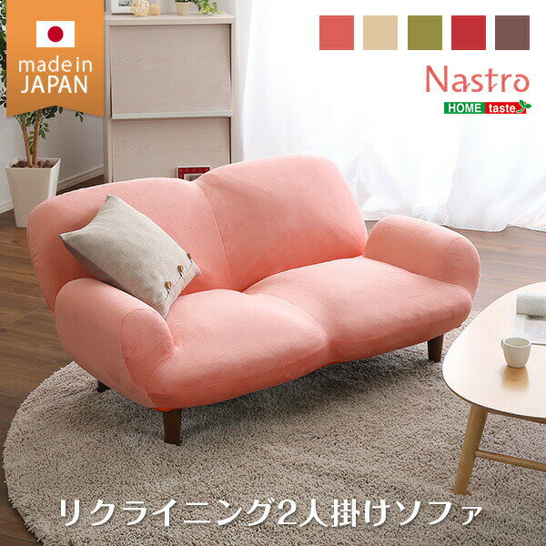 楽天市場】IKEA リクライニングソファの通販