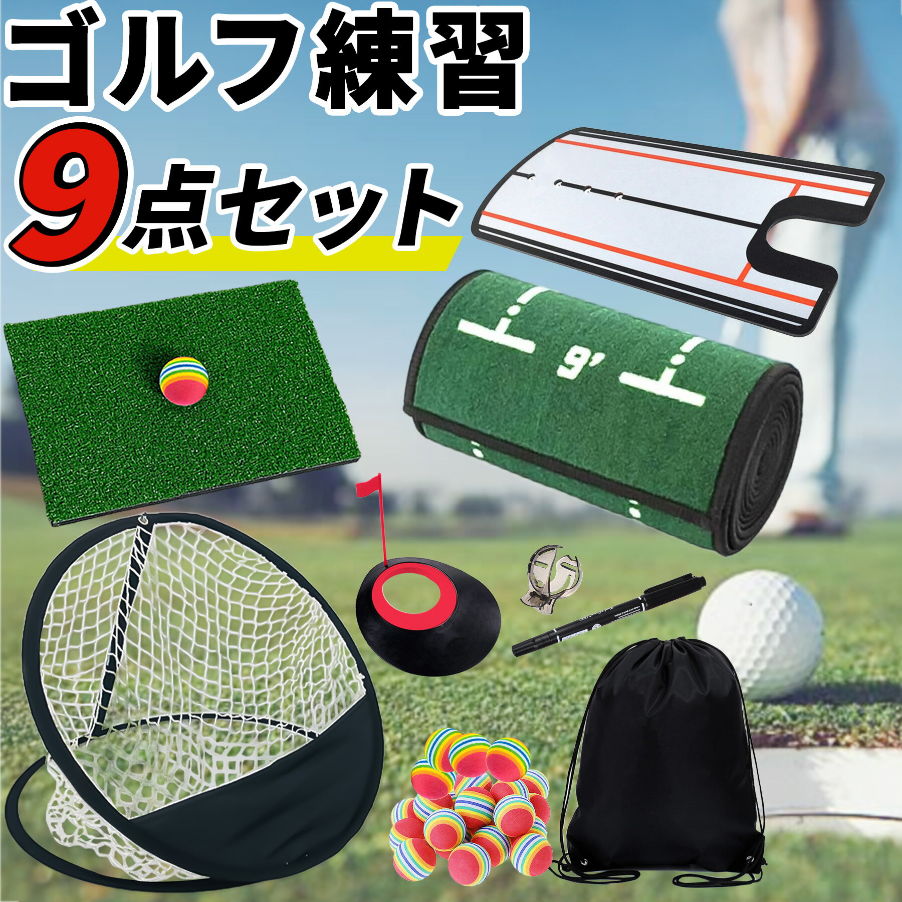 楽天市場】パターマット アプローチの通販