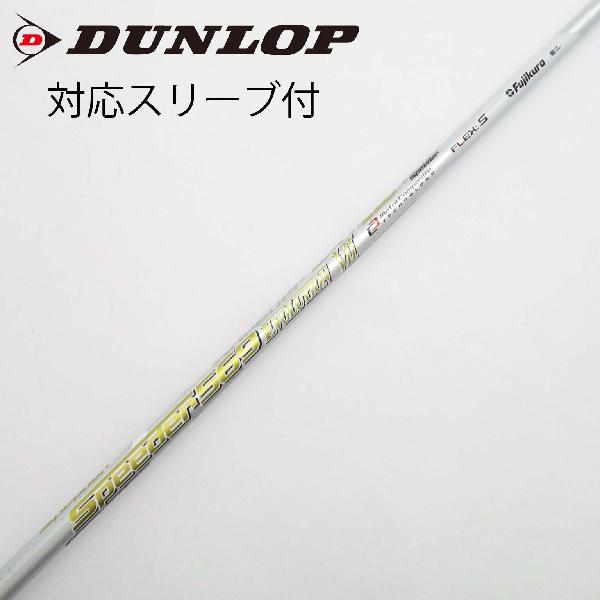 楽天市場】epic speed ドライバー speeder 569 evolution viiの通販