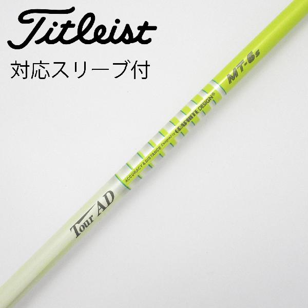 楽天市場】tour ad mt スリーブの通販