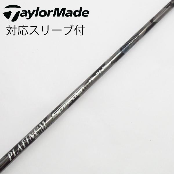 楽天市場】スピーダー シャフト 中古（ブランドテーラーメイド）の通販