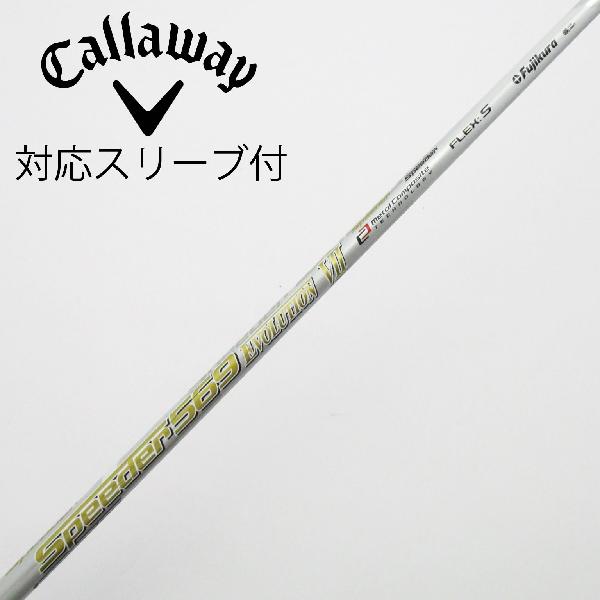 楽天市場】スピーダーエボリューション7 569の通販