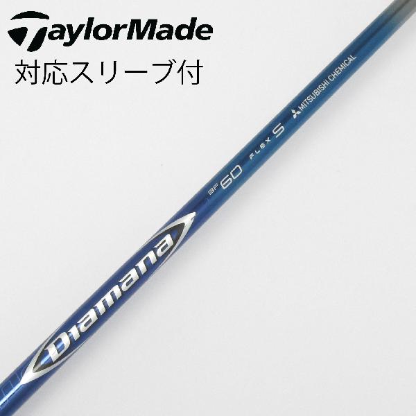 楽天市場】デイアマナ bf 60sr シャフトの通販