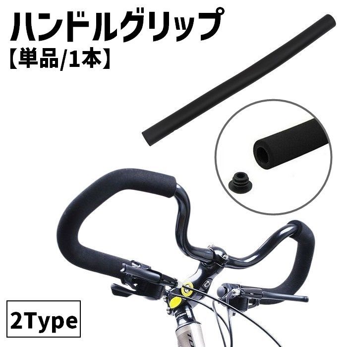 楽天市場】マルチポジションハンドルの通販