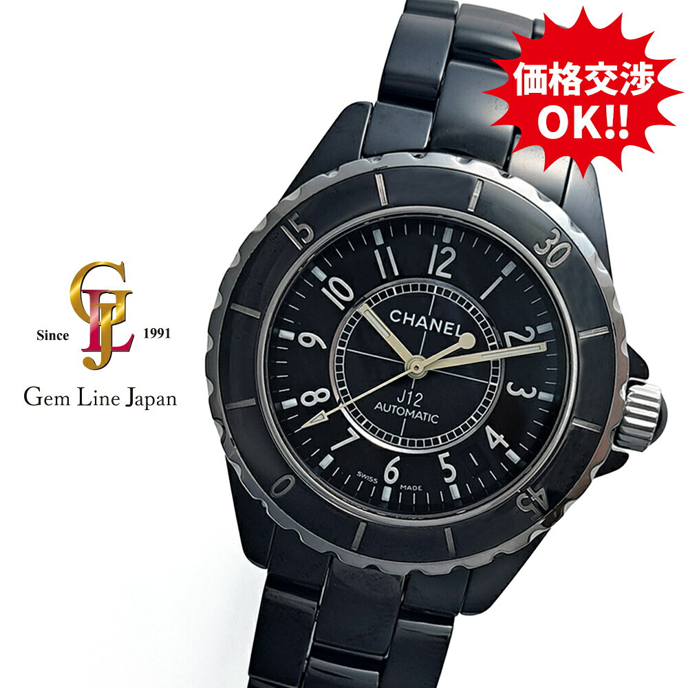 楽天市場】シャネル j12 自動巻き ラバーの通販
