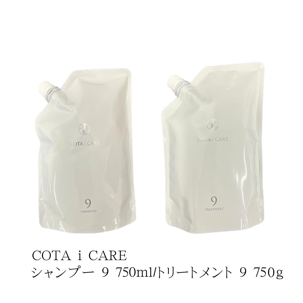 楽天市場】コタ アイケア シャンプー 9 セットの通販