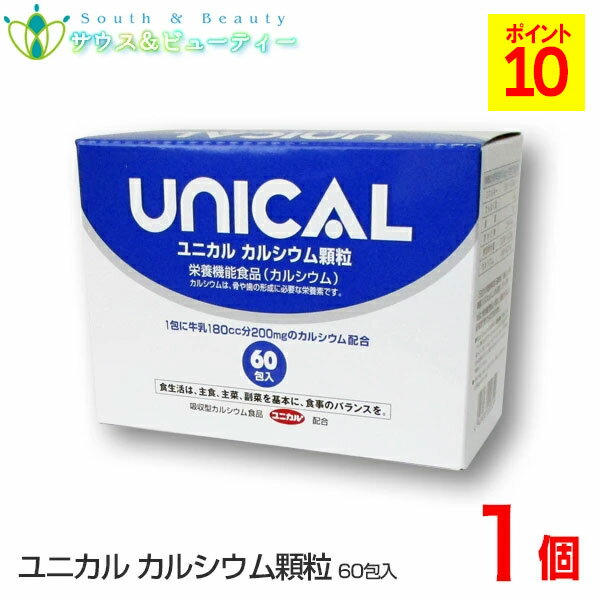 楽天市場】ユニパ（ダイエット・健康）の通販