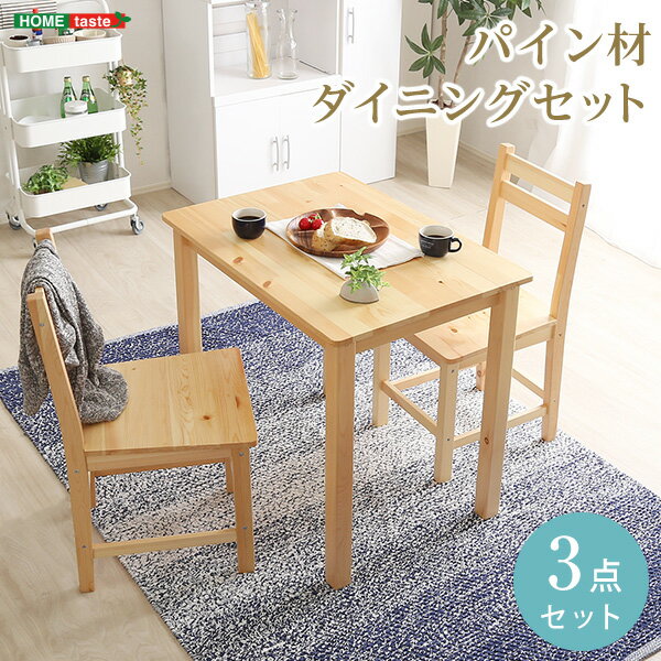 楽天市場】IKEA ダイニングテーブル（ダイニングセット｜インテリア