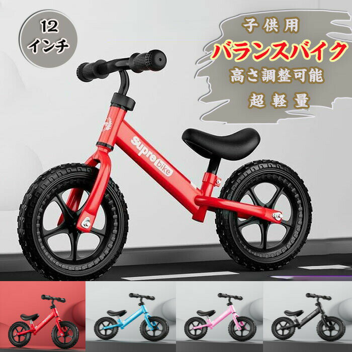 楽天市場】strider 12の通販