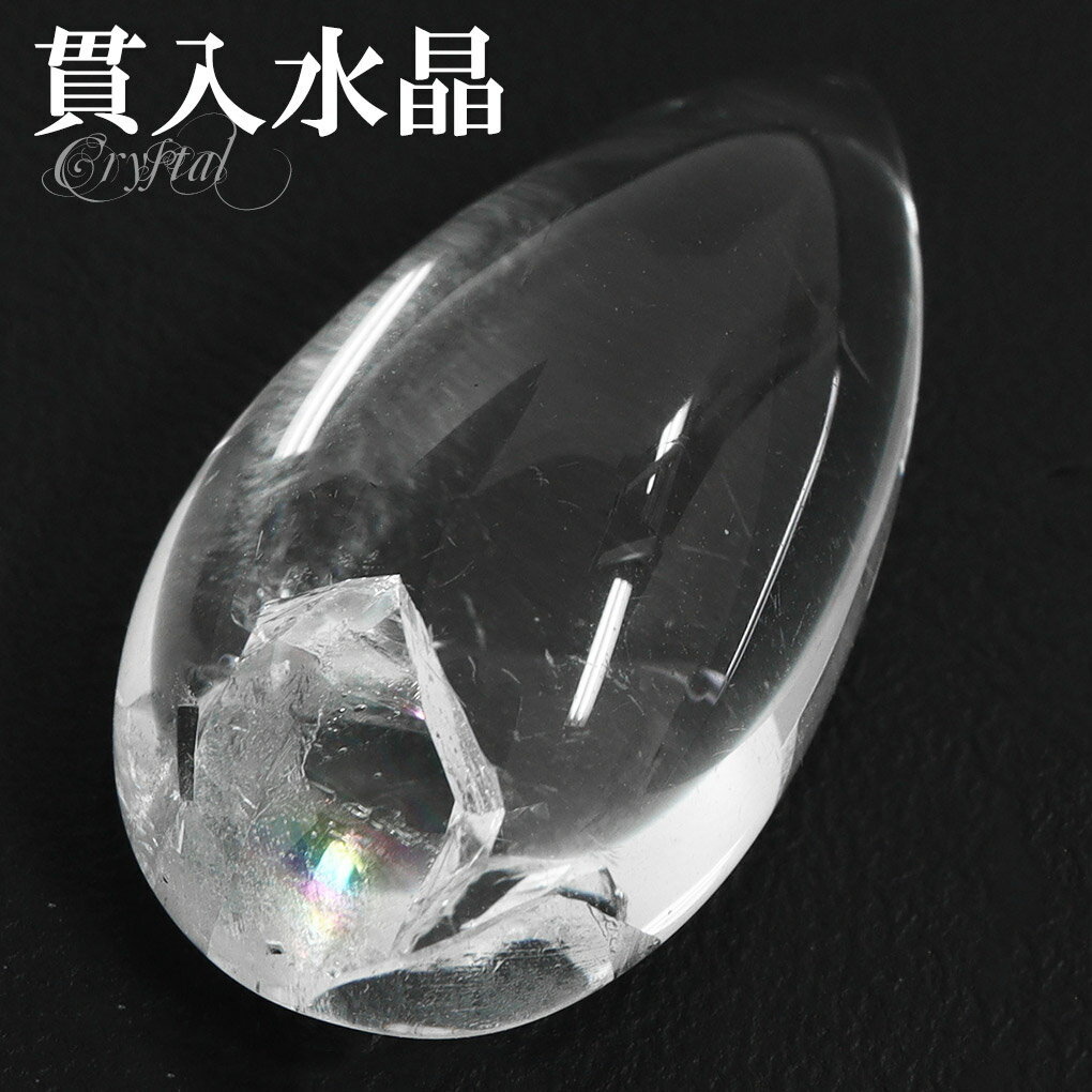 楽天市場】SALE クォーツインクォーツの通販