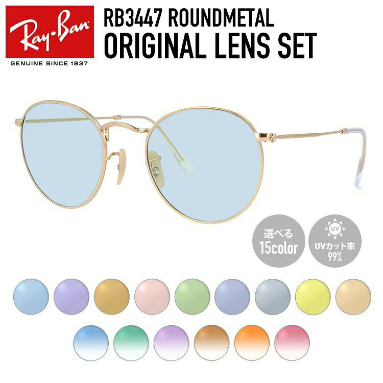 楽天市場】Ray－Ban RB3447 001の通販