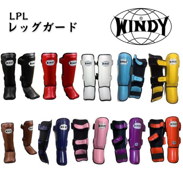 楽天市場】windy プロテクターの通販